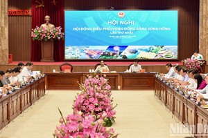 会议现场。（图：人民报）