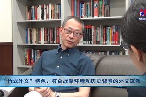 “竹式外交”特色：符合战略环境和历史背景的外交流派