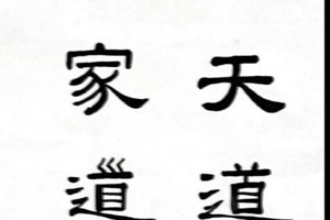 欧阳月艳书法作品欣赏