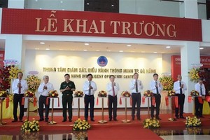 岘港智慧调度监察中心投入活动