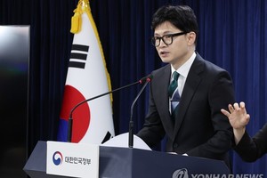 8月14日，在中央政府首尔办公楼，法务部长官韩东勋发布八一五光复节特赦名单。（图：韩联社）