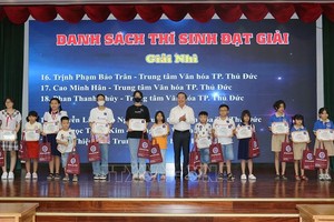 多项活动庆祝孙德胜主席诞辰135周年