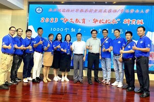 越南华校校长团与暨南大学领导留影。