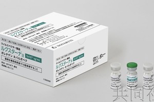 图为视网膜基因治疗药“LUXTURNA”。（图：共同社）