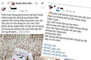 迷药和安眠药销售网站不胜枚举。