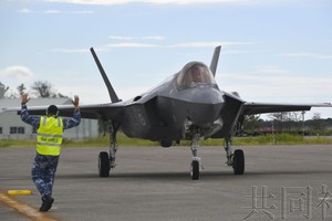 8月30日下午，澳空军F-35A隐形战机飞抵石川县小松市的日本航空自卫队小松基地。（图：共同社）