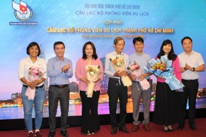 2023年“有关本市旅游新闻”奖发起