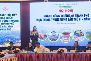 各地工商部门合作发展