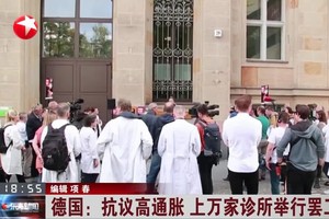 （图：视频截图）