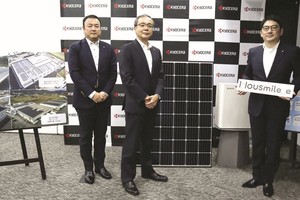 京瓷为２万户免初费安装太阳能面板服务