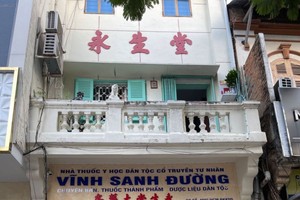 西贡闹市中的永生堂。