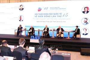 第十五次东海国际科学研讨会