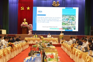 会议现场一隅。（图：平安）