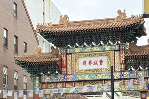 费城友谊公园与费城华埠。