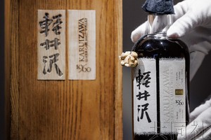 日“轻井泽 1960 年”威士卡天价成交