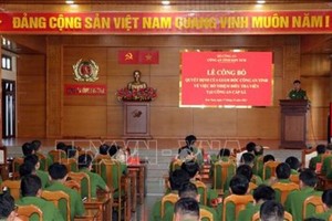 全国首个省部署乡级公安调查员