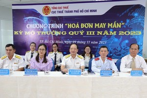 「幸运发票」计划监察委员会。