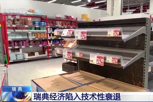 （图：CCTV 视频截图）