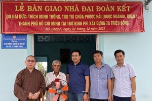 第一郡福海寺捐建大团结屋