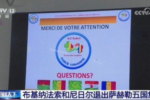 （图：CCTV视频截图）