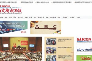 《西贡解放报》电子版呈新貌