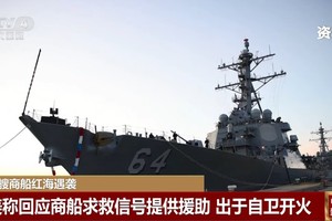 （图：CCTV视频截图）