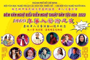 “华人艺术之夜”-华人艺术推广活动