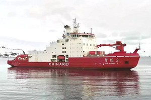 雪龙2号极地考察船。（图：互联网）