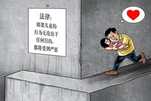 （示意图：互联网）