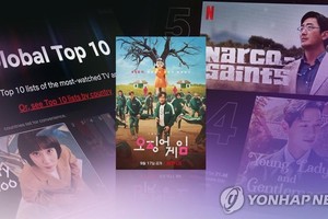 人气韩剧。（图：韩联社）