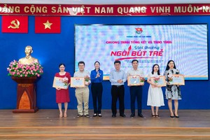 2023 年“年轻笔锋”奖颁发