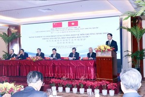 第十八次越中两党理论研讨会举办