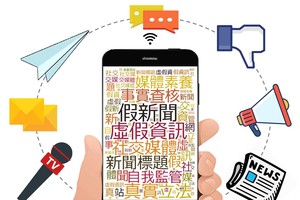 （示意图：互联网）