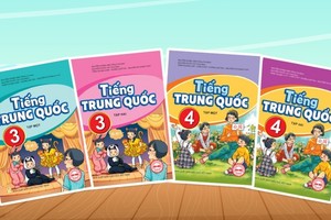 “小学中文教科书”出版