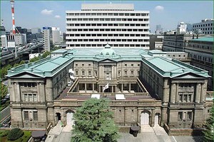日本央行。（图：互联网）