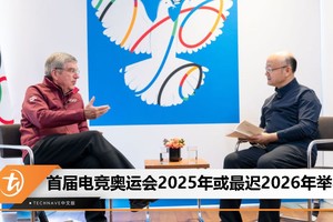 国际奥委会主席巴赫（左）在江原道冬青奥会上接受记者专访。（图：视频截图）