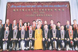 龙华寺第十一届护法理事会。