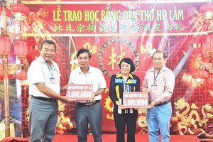 林氏宗祠赞助郡与坊励学会。