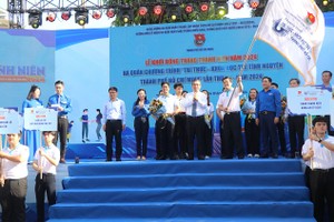 2024年青年月启动