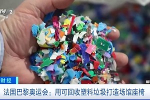 （图：CCTV 视频截图）