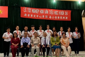 启秀华文中心小学毕业典礼