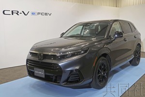 本田发佈可充电燃料电池车