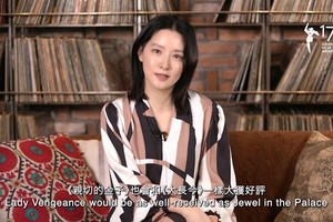 李英爱为大会折下得奖感受。（图：影片截图）