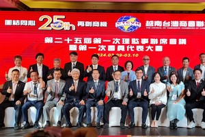 越南继续是台商最想投资地点