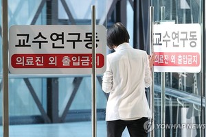 首尔一家大型医院。（图：韩联社）