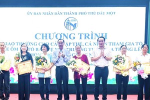 土龙木市表彰多个热心单位和个人 