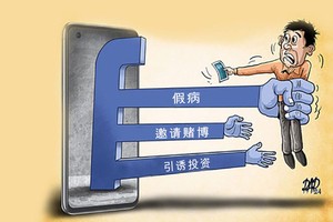 （图片取自互联网）