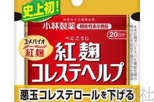 图为小林制药的保健品“红麹胆固醇颗粒”。（图：共同社）