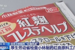 大阪市与厚生劳动省30日上午，基于《食品卫生法》对生产原料的该公司大阪工厂实施了入内检查。（图：CCTV视频截图）