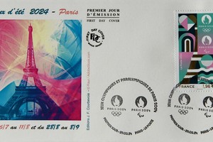 巴黎奥运会官方邮票正式发行